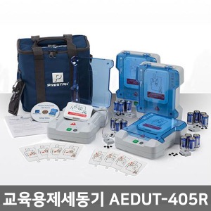 [S3039] 프레스탄  4Pack 교육용자동심장충격기 PP-AEDT-405R (AEDT4개상품) 교육용자동제세동기