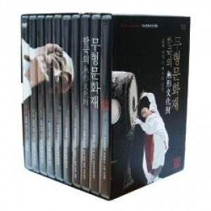 [DVD]한국문화유산 체험- 한국의 무형문화재(DVD 10편),영상교육자료 학교 교육용 영상자료 교육용자료 교육용DVD